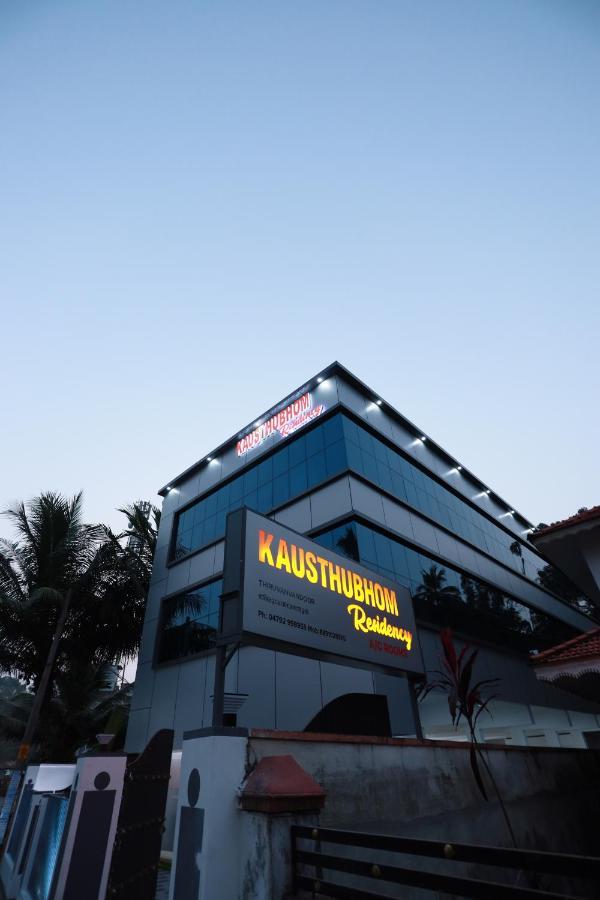 蒂鲁瓦尔拉 Kausthubhom Residency酒店 外观 照片