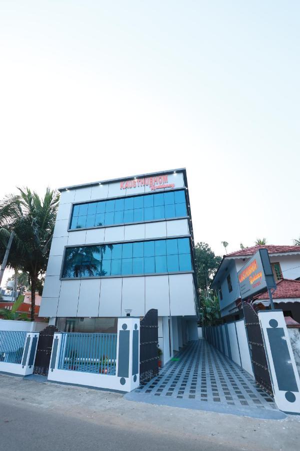 蒂鲁瓦尔拉 Kausthubhom Residency酒店 外观 照片